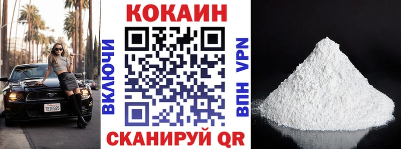 Наркота Зеленодольск Галлюциногенные грибы  АМФЕТАМИН  A-PVP  ГАШ  Кокаин  МАРИХУАНА 