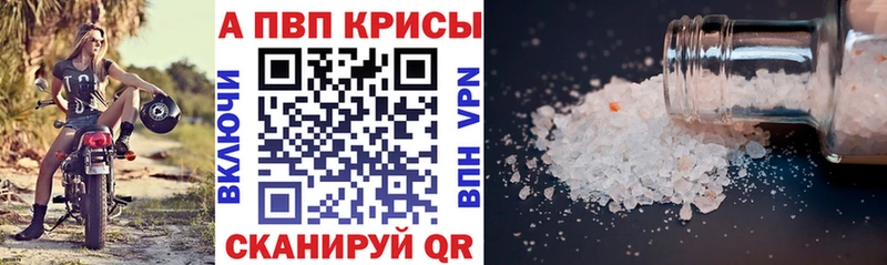 A PVP СК КРИС  кракен ТОР  Зеленодольск 