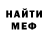 Метадон methadone FUSSI _PUBGM
