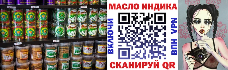 где купить наркоту  Зеленодольск  Canna-Cookies марихуана 