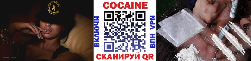 Cocaine 99% Зеленодольск