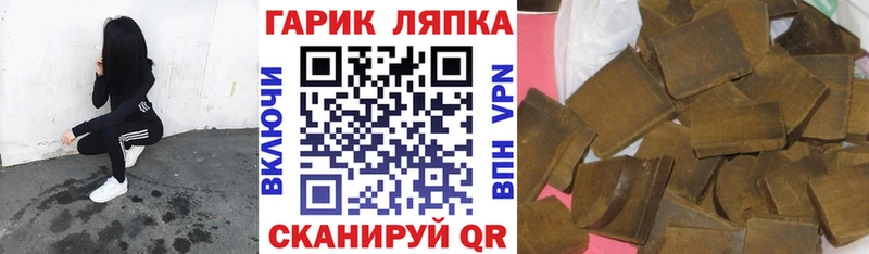 ГАШ 40% ТГК  мега как войти  Зеленодольск 
