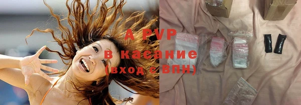 гашишное масло Волосово