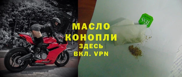 ALPHA-PVP Слюдянка
