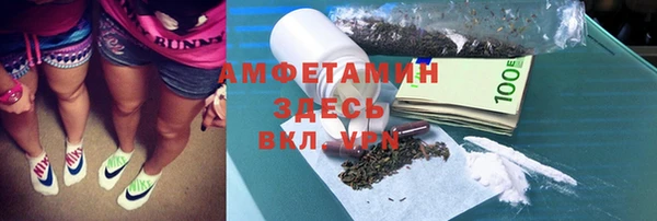 ALPHA-PVP Слюдянка