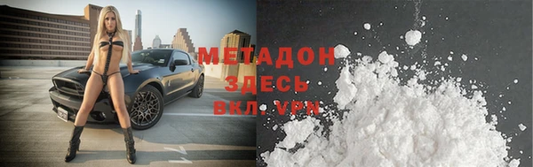 спиды Вяземский