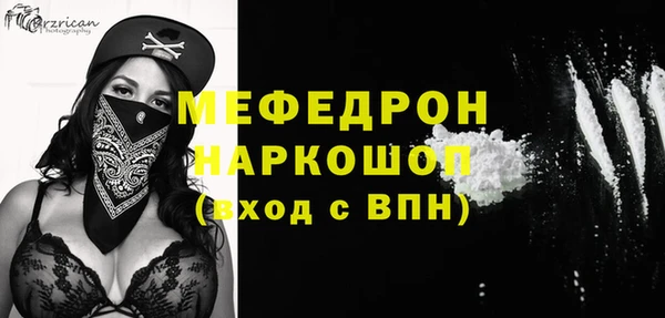 ALPHA-PVP Слюдянка