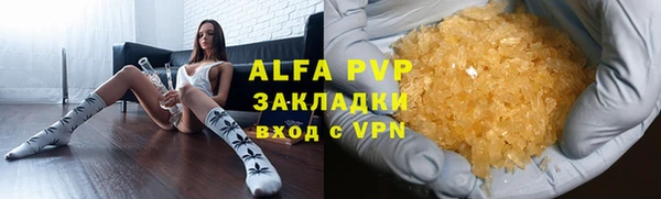 гидропоника Володарск