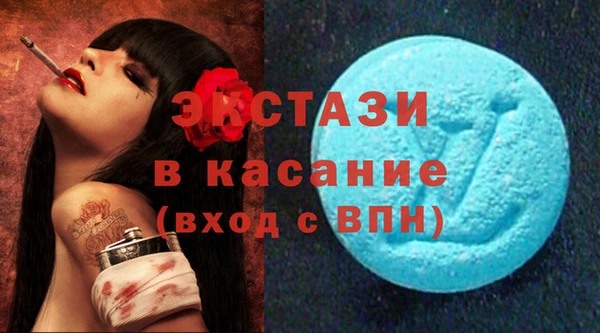 гашишное масло Волосово