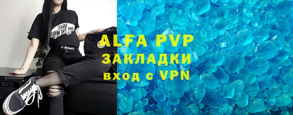 mdma Вязьма