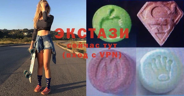гашишное масло Волосово