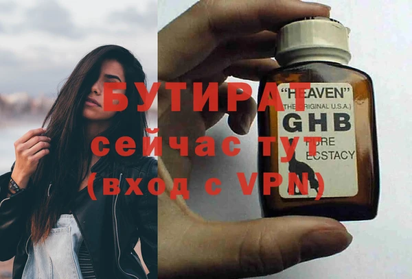 СК Снежинск