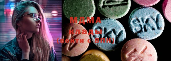 mdma Вязьма