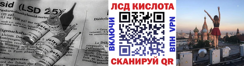 купить наркотик  Зеленодольск  Лсд 25 экстази кислота 