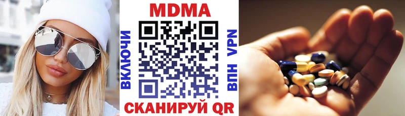 кракен ТОР  Зеленодольск  MDMA VHQ  дарнет шоп 