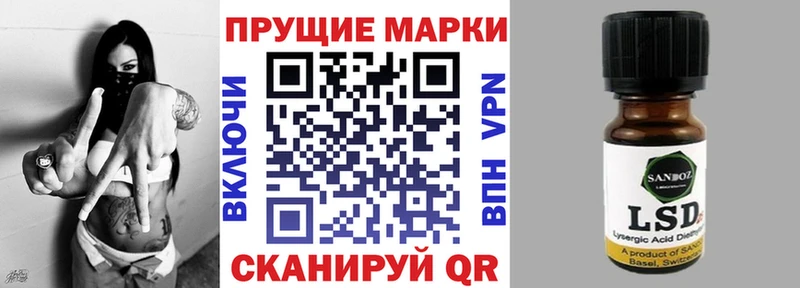 площадка официальный сайт  Зеленодольск  Марки N-bome 1,8мг 